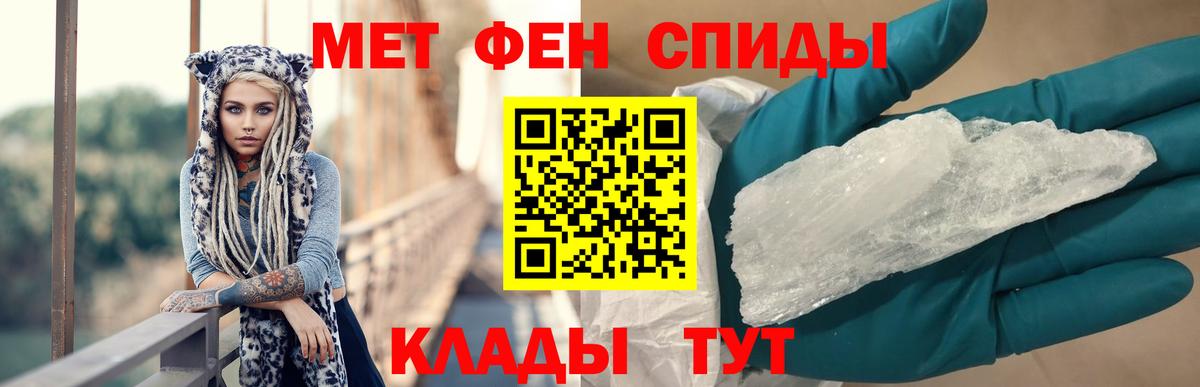 АМФ VHQ Норильск