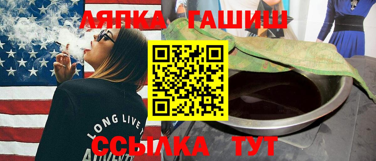 ГАШИШ Premium  ГАШИШ 40% ТГК  Вход с VPN  Норильск 
