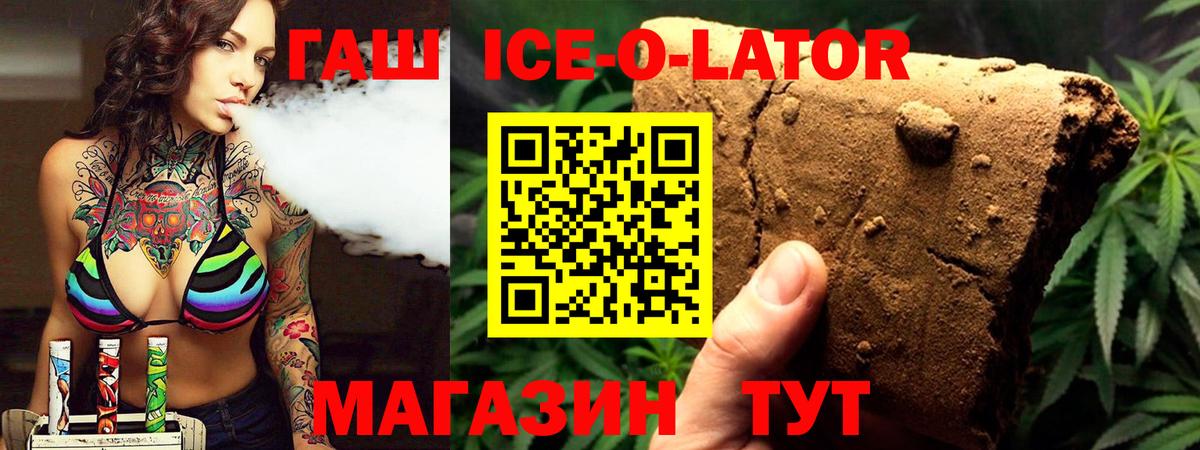 ГАШ Premium Норильск
