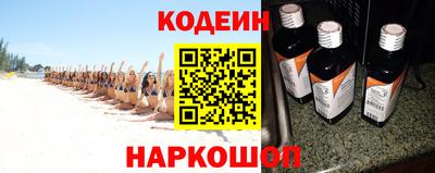 прущий лед Ставрополь