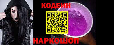 гашишное масло Старая Купавна