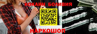 прущий лед Ставрополь