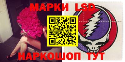 марки lsd Среднеуральск