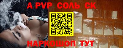 прущий лед Ставрополь