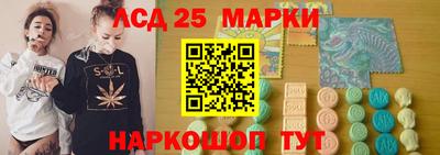 прущий лед Ставрополь