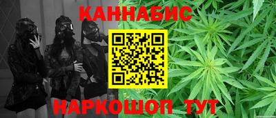 гашишное масло Старая Купавна