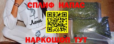 гашишное масло Старая Купавна