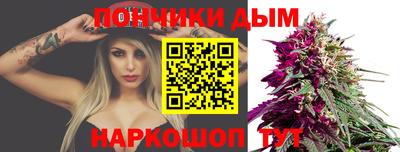гашишное масло Старая Купавна