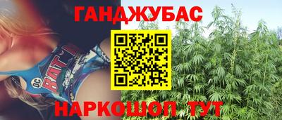 прущий лед Ставрополь
