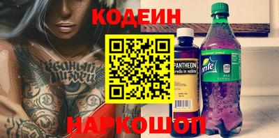 гашишное масло Старая Купавна