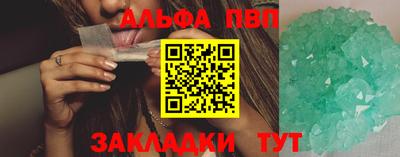прущий лед Ставрополь