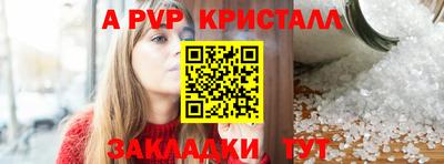 гашишное масло Старая Купавна