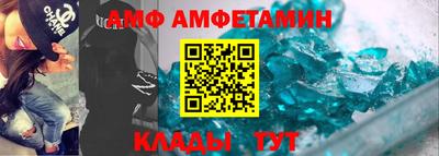 прущий лед Ставрополь