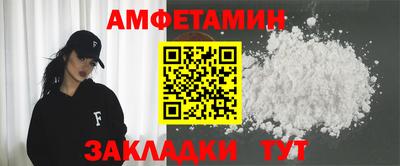 прущий лед Ставрополь