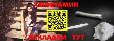 гашишное масло Старая Купавна