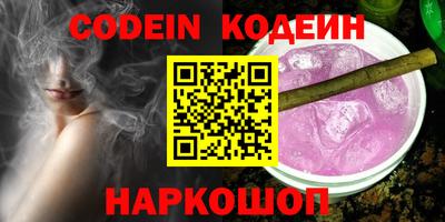 прущий лед Ставрополь