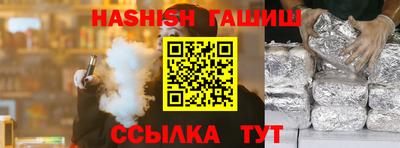 прущий лед Ставрополь