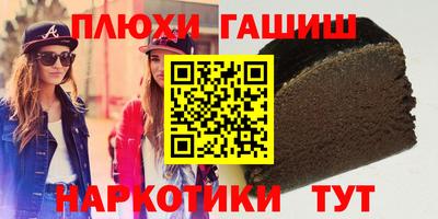 прущий лед Ставрополь