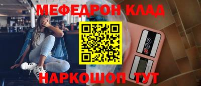 прущий лед Ставрополь