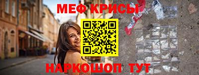 прущий лед Ставрополь