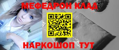 прущий лед Ставрополь
