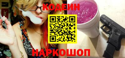 гашишное масло Старая Купавна