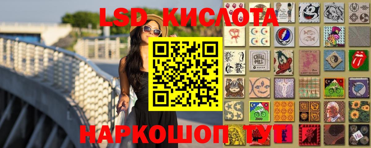 Лсд 25 экстази ecstasy  Лсд 25 экстази кислота  Вход с VPN  Норильск 