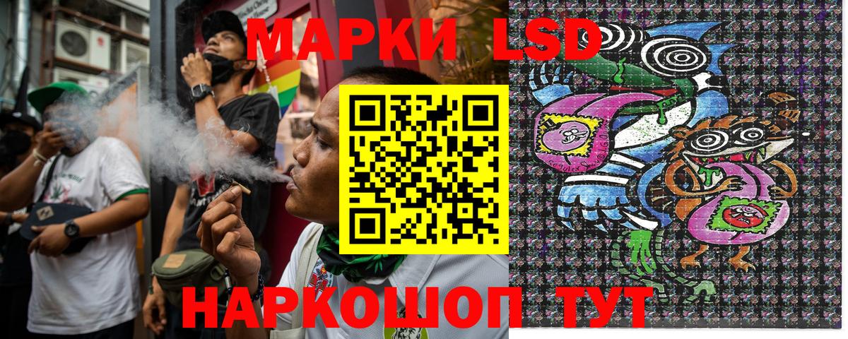 Норильск  Наркотические марки 1500мкг  Наркотические марки 1500мкг  Вход с VPN 
