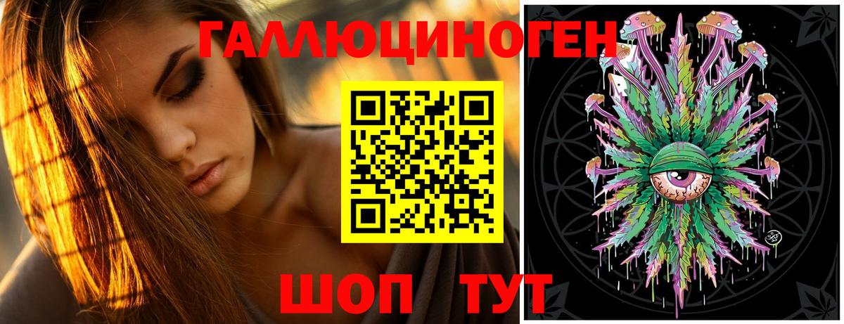 Норильск  Галлюциногенные грибы Magic Shrooms  Вход с VPN 