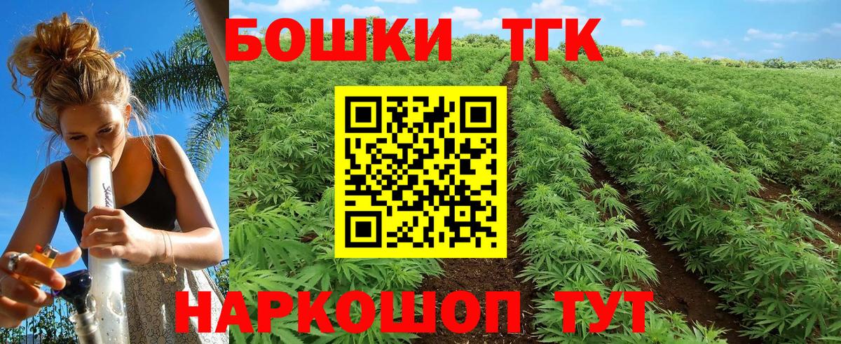Марихуана семена  Вход с VPN  Норильск  Бошки Шишки AK-47  Каннабис сатива  Шишки марихуана LSD WEED 